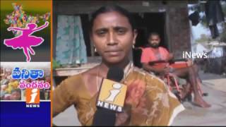Woman Taking Care Of Her Ill Husband In Suryapet District | iNews