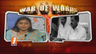 War Of Words Between Minister Adinarayana Reddy And YCP MLA Roja | Red Sandalwood | iNews