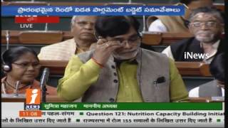 Second Phase Of Parliament Budget Sessions Stars Today | iNews
