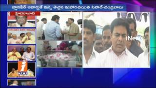 Minister KTR Pays Homage To Dr C Narayana Reddy Demise | iNews