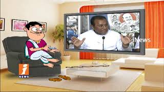Dada Staires On YSRCP MP Mekapati Rajamohan Reddy His Speech | Pin Counter | iNews