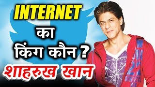 32 Million Followers! Shahrukh Khan Becomes KING OF INTERNET