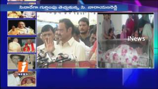 Political Leaders and Film Stars Pay Tribute To Cinare | C Narayana Reddy Death | iNews