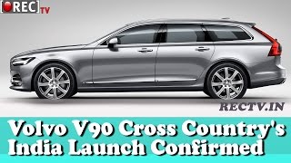Volvo V90 Cross Country India Launch Confirmed