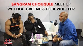 Sangram Chougule with Kai Greene and Flex Wheeler  -  Champs Talk | Sangram Chougule