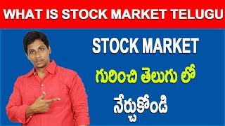 What is stock market telugu tutorial