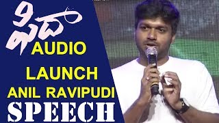 Anil Ravipudi Speech At Fidaa Movie Audio Launch Varun Tej, Sai Pallavi