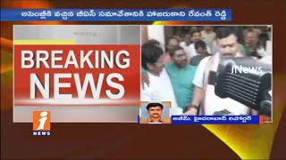Revanth Reddy Attends For CLP Meeting | Gets Grand Welcome From Congress MLAs | iNews