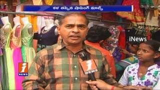 Notes Ban Effects On readymade garment Stores In kakinada | iNews