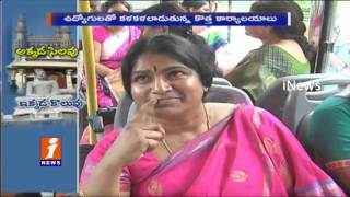 TDP Government Started Ruling From Velagapudi | Updates | iNews