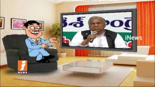 Dada Satirical Punches On V Hanumantha Rao His Fires On CM KCR | Pin Counter | iNews