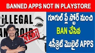 4 Usefull BANNED Apps Not On Playstore || Telugu Tech Tuts