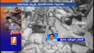 Boat Drowns In Yt Pond | Anantapur District | 6 Dead | iNews