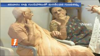 AP Former IG Kona Ramachandra Reddy Wife Gunavathamma Passes Away | iNews