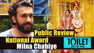 Toilet Ek Prem Katha Ko National Award Milna Chahiye | Public Review | Akshay Kumar, Bhumi Pednekar