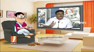 Dada Political Punches On YSRCP Leader Ambati Rambabu His Speech | Pin Counter | iNews