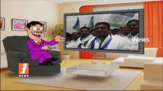 Dada Punches On YSRCP Leader Kasu Mahesh Reddy  | Pin Counter | iNews