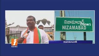 BJP Yandala laxmi Narayan Face To Face On Sankalpa Sabha For TS Liberation Day In Nizamabad| iNews