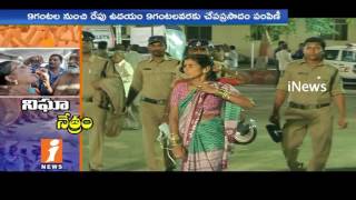 High Security For Bathini Fish Medicine Distribution at Nampally Grounds | Hyderabad | iNews