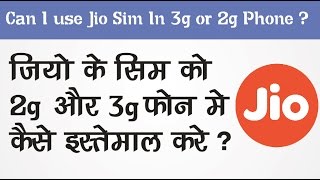How to Use Jio Sim 4G sim  in 2g or 3g Phone | Really ?