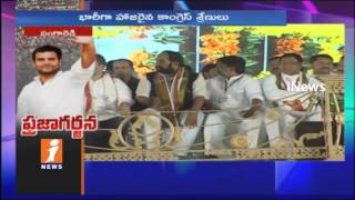 Congress Leaders Jagga Reddy Speech At Praja Garjana Public Meeting In Sangareddy | iNews