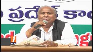 Telangana CM KCR Fears With Movements | Cong Leader V Hanumantha Rao | iNews