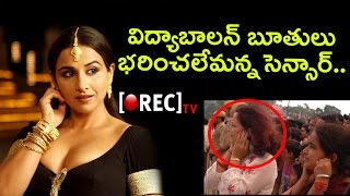 Censor Board About Vidya Balan Acting - Demands To Delete These Scenes In Begum Jaan Movie - Rectv