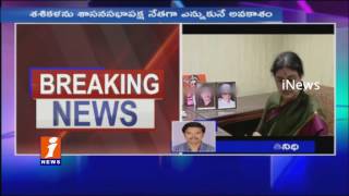 AIADMK General Secretary Sasikala Set To Take Charge As Tamil Nadu CM ? | iNews