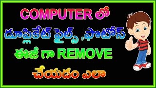 How to Find or Remove Duplicate Photos and files | Telugu
