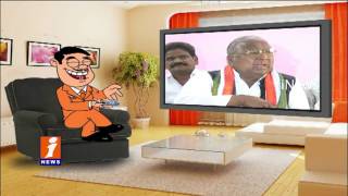 Dada Punches To V Hanumantha Rao Over Writes Letter To Governor | Pin Counter | iNews