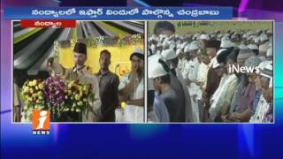 AP CM Chandrababu Naidu Speech At Iftar Party In Nandyal | Kurnool | iNews