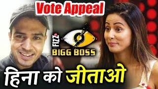 Yash Gera SUPPORTS Hina Khan, Makes VOTE APPEAL For Hina | Bigg Boss 11