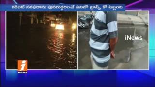 GHMC Commissioner Janardhan Reddy Inspects Rescue Operations | Hyderabad | iNews