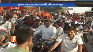 Hanuman Shobha Yatra 2017 Continues In Secunderabad | Hyderabad | iNews