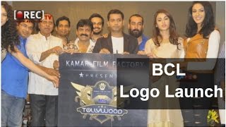 Kamar Film Factory presents Box Cricket League Logo Launch Stills || Latest tollywood photo gallery