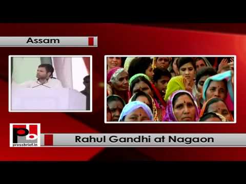 Rahul Gandhi in Nagaon Assam- BJP follows the divide and rule policy of the British