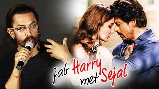 Jab Harry Met Sejal Will Be A BLOCKBUSTER, Says Aamir Khan