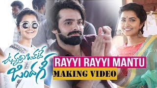 Rayyi Rayyi Song Making Video || Vunnadhi Okate Zindagi Movie Making || Ram, Anupama Parameswaran