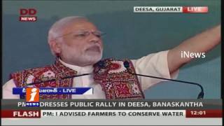 PM Narendra Modi Address Rally In Deesa | Gujarat | iNews