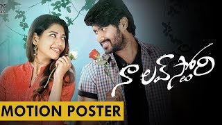 Naa Love Story Movie Motion Poster || 2017 Latest Telugu Movies