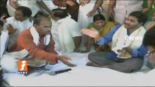 YS Jagan Celebrates Ugadi Festival At Lotus Pond | Hyderabad | iNews