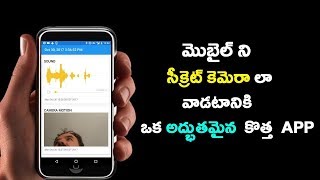 Mobile Monitoring App For Android || Telugu Tech Tuts