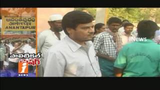 Political Pressure On Govt Officials in Anantapur District | iNews