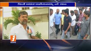TDP L Ramana Controversial Comments On Revanth Reddy Over Quits TTDP | Face To Face | iNews