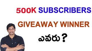 Telugu Tech Tuts || 500k Subscribers Giveaway Winner