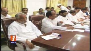 KCR Meeting With Karimnagar Leaders Over District Formation | iNews