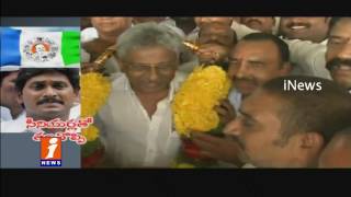 Number Game In YSRCP | Fight For Number One Position In Party | iNews