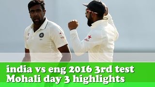 india vs england 2016 3rd test mohali day 3 highlights ll latest sports news updates