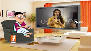 Dada Funny Conversation With Samantha | Raju Gari Gadhi 2 Promotions | Pin Counter | iNews