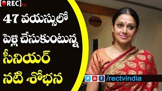 Actress Shobana getting married at the age of 47 | RECTVINDIA